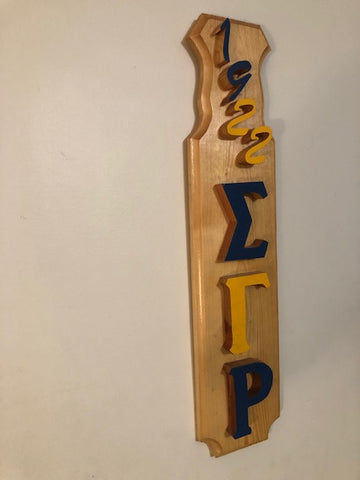 Sigma Gamma Rho -- Keepsake Raised Lettering Wooden Paddle