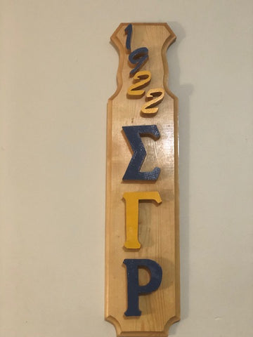 Sigma Gamma Rho -- Keepsake Raised Lettering Wooden Paddle